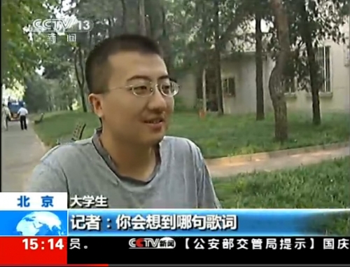 央视问“说到爱国者会想起谁” 大学生:导弹 央视问“说到爱国者会想起谁” 大学生:导弹